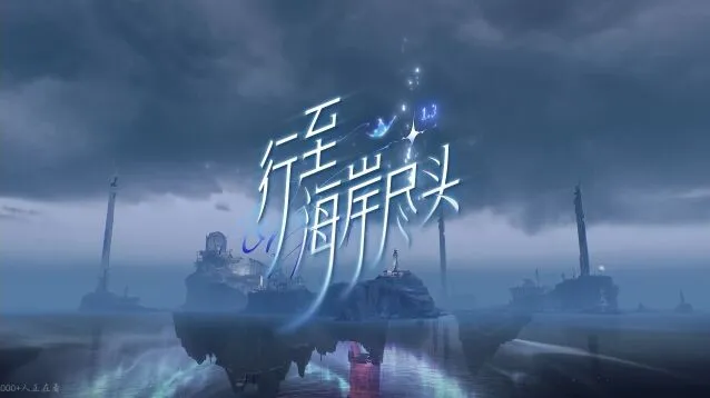 鸣潮1.3版本守岸人辅助能力详解