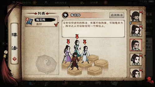 烟雨江湖药王谷支线任务攻略指南