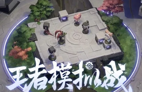 王者模拟战羁绊天赋详细介绍