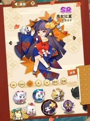 阴阳师妖怪屋红叶技能详解与推荐