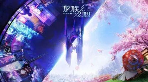 《命运》代号诸神挑战活动指南