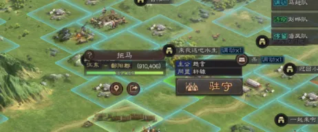 三国志战略版轻步卒讨伐技巧教程