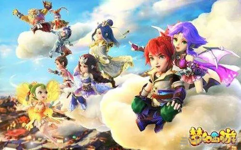 梦幻西游接生肖财神活动完整攻略