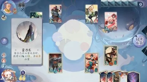 《阴阳师》怪谈研习社第四册第四章山童boss阵容攻略