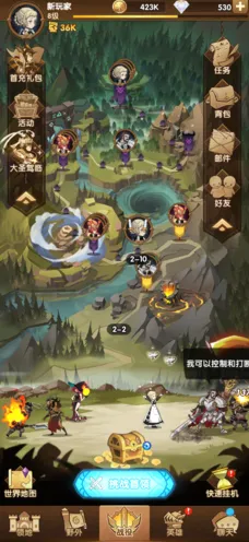剑与远征兑换码在哪里输入
