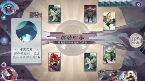 阴阳师百闻牌秘闻之间2-3玩法指南