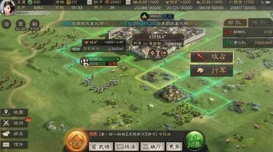 《三国志战略版》S2开荒完整攻略