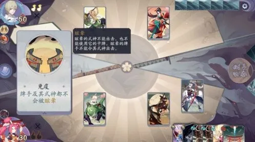 阴阳师百闻牌大天狗打法技巧分享