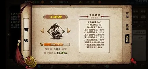烟雨江湖锦帕的秘语任务图文攻略