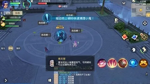 《梦幻西游》泾河龙王击杀指南 万鬼长安任务介绍