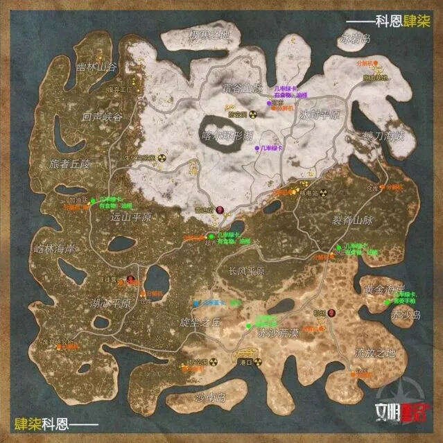 王牌战争文明重启