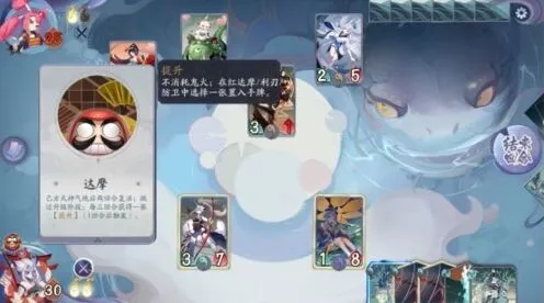 阴阳师百闻牌第五章第二关攻略分享