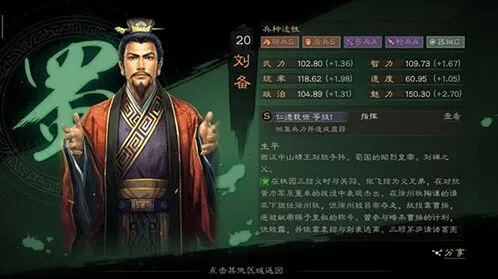 三国志战略版战法施放顺序完整攻略