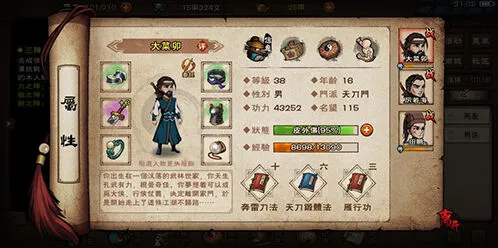烟雨江湖韦陀棍法玩法教程