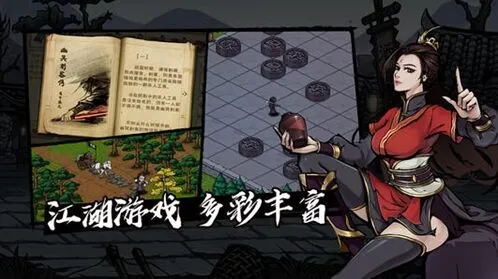 烟雨江湖天赋