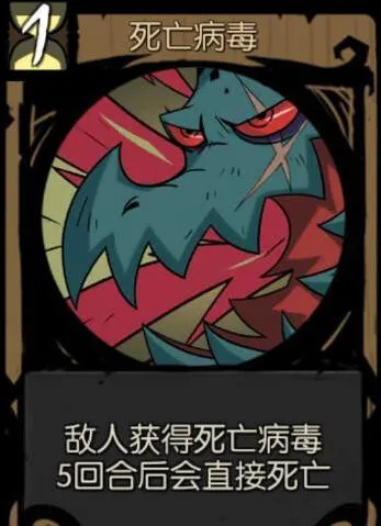 月圆之夜偷死亡病毒行动卡攻略