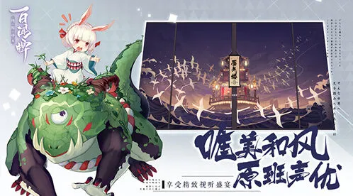 阴阳师百闻牌等级提升全攻略