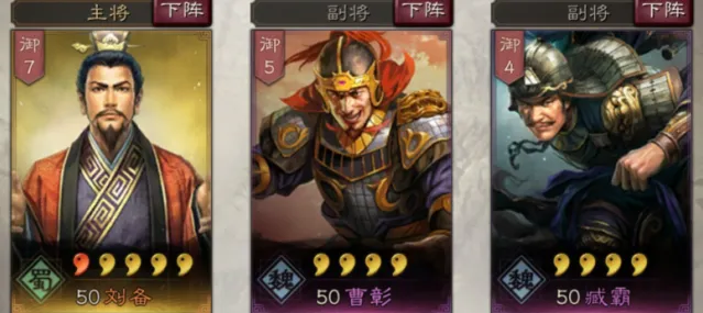 三国志怎么玩