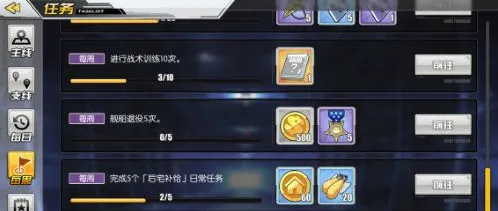 碧蓝航线家具币获取全攻略