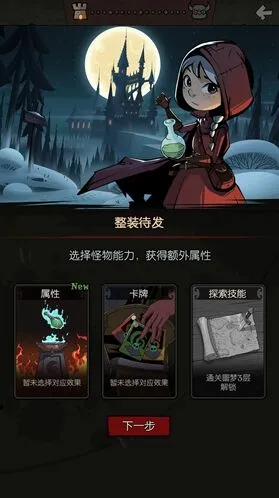 月圆之夜死毒流卡组搭配攻略