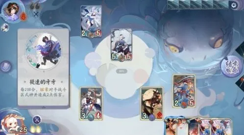 阴阳师百闻牌怪谈研习社第三册第三章孟婆boss应对攻略
