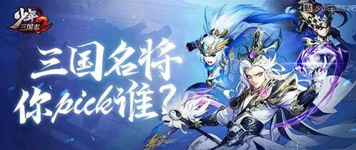 少年三国志2非酋在世成就触发方法分享