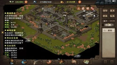 烟雨江湖全地图资源分布详情攻略