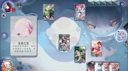 阴阳师百闻牌怪谈研习社金鱼姬boss打法详解