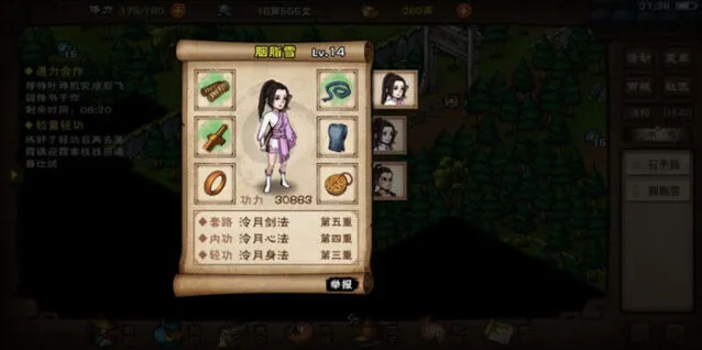 烟雨江湖木头作用与用途详解