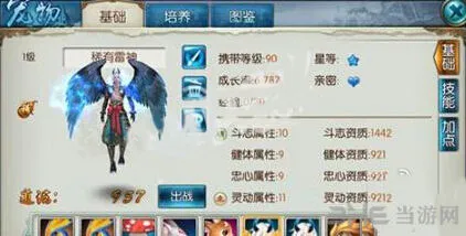 诛仙手游蓝瘦香菇任务攻略指南