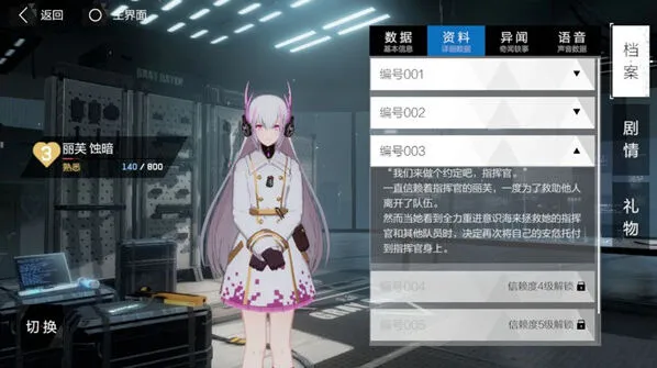 战双帕弥什石之心强度怎么样