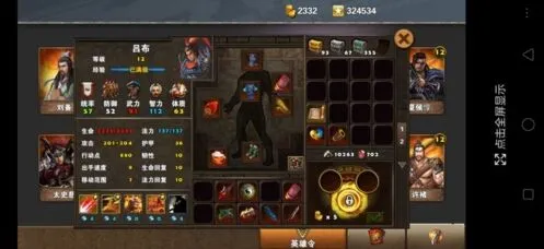 策马三国志之英雄无敌第四章赤壁之战指南