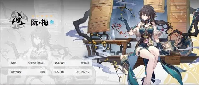 崩坏星穹铁道配队