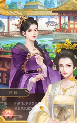 《遇见》永宁王李桓好感度提升方法