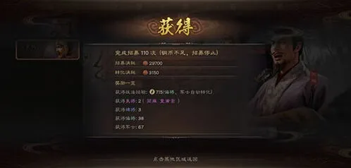 三国志战略版兵刃与普攻区别指南