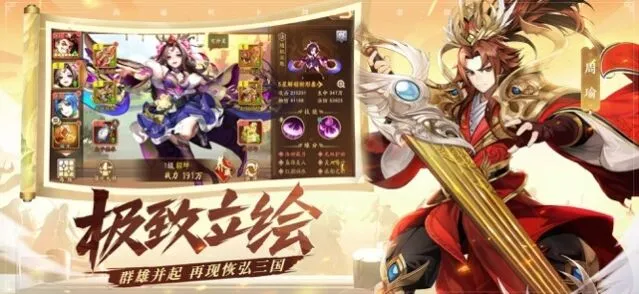 少年三国志2兵符觉醒方法与合成技巧