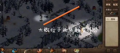 烟雨江湖龙象般若功获得方法分享