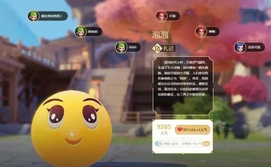 梦幻西游三维版宝宝系统入门教程