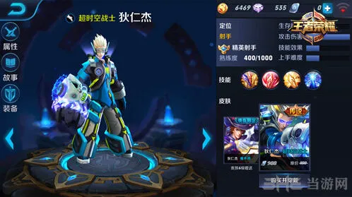王者荣耀马可波罗和狄仁杰深度对比