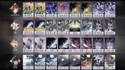 阴阳师百闻牌法术砸脸流卡组指南