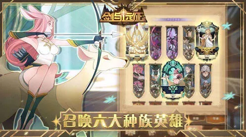 剑与远征武器