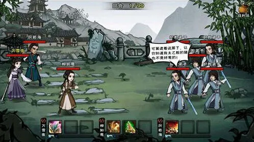 烟雨江湖特殊功法搭配指南