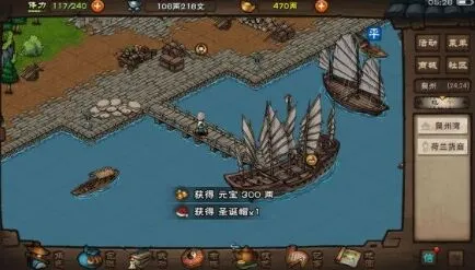 《烟雨江湖》腊八粥任务详解