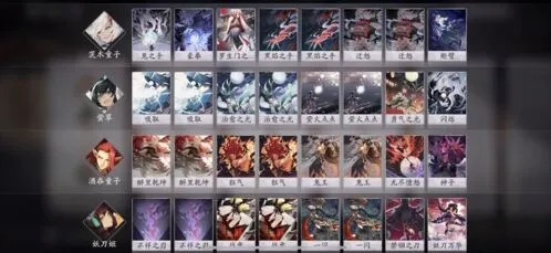 阴阳师百闻牌快攻茨酒刀组合攻略