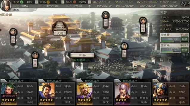 三国志战略版群雄器械队搭配全攻略