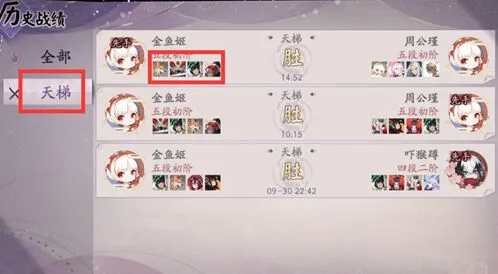 阴阳师百闻牌好友观战操作攻略
