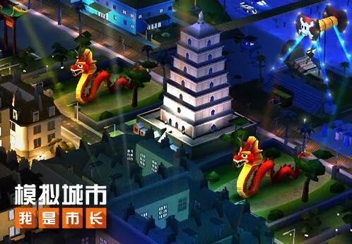 《模拟城市：我是市长》省钱建造花园城市