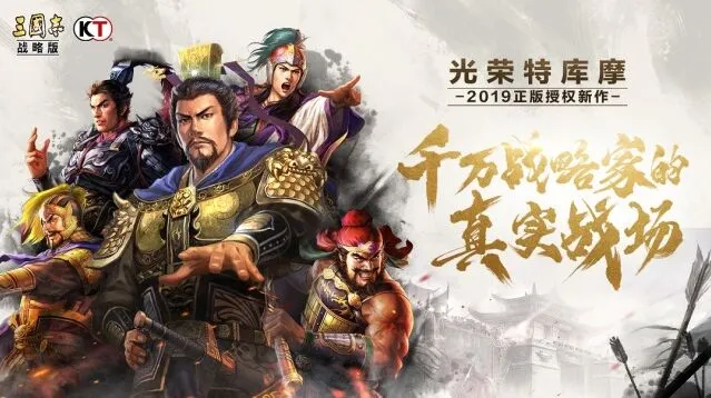 三国志战略版S2赛季阵容搭配详细攻略
