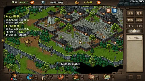 烟雨江湖提纵术健步如飞佛法效果一览