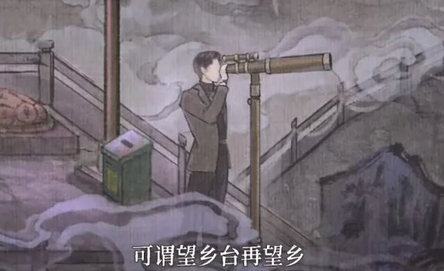 纸嫁衣上线
